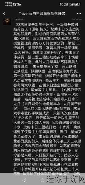 51吃瓜致给全体瓜友的一封信：“致全体瓜友：携手共度快乐时光，分享更多精彩！”