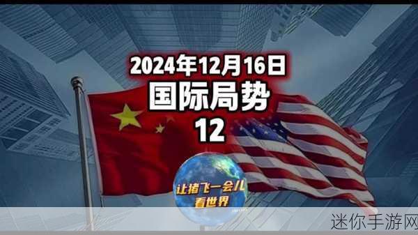 2024国精产品一二二线影院：推动2024国精产品在一二线影院的全面拓展战略