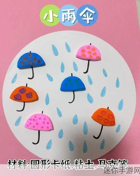 宝宝今晚不戴小雨伞了：今晚宝宝决定不再带小雨伞出门了！