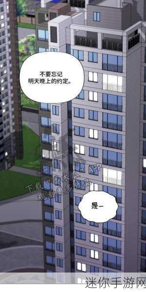 羞羞漫画在线看漫：无限畅享羞羞漫画，尽在在线阅读平台