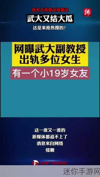 17ccc吃瓜爆料-免费吃瓜：免费吃瓜活动开启，尽享爆料乐趣！