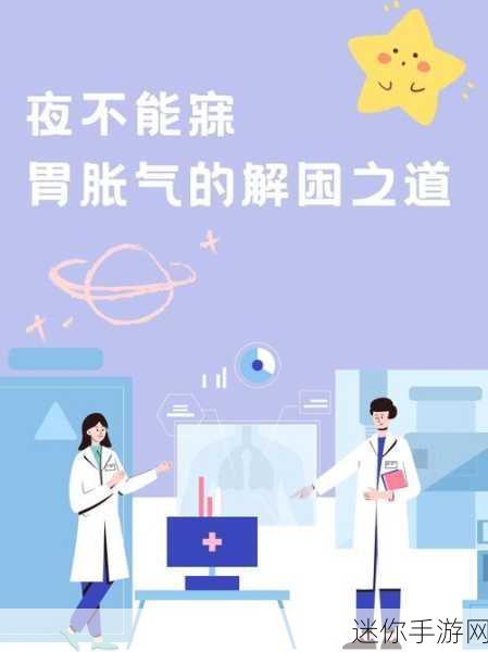 夜晚禁用十大软件：夜晚禁用的十大软件，保护你的睡眠与健康