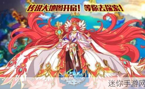 荒蛮之境，探索全新魔法元素，开启冒险新篇章