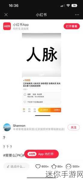 中国东方XXXXXLmedjyfBD：探索中国东方文化的独特魅力与现代发展之路