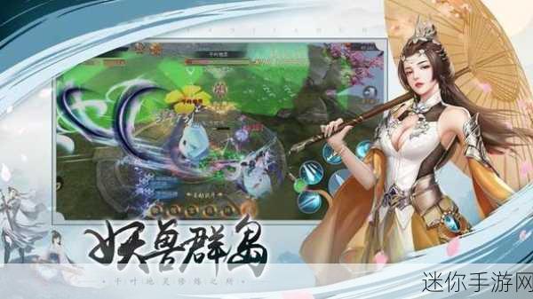 仙侠道祖震撼登场，沉浸式东方仙侠RPG新体验