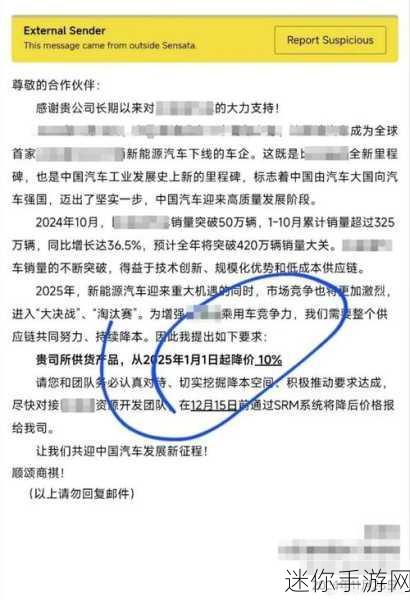 911今日吃瓜人口：“今日吃瓜热潮再起：911事件背后的真相与争议”