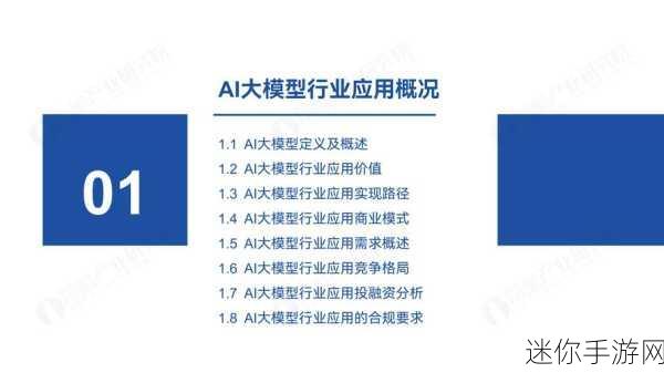 中国高清windows视频的应用场景：探索中国高清Windows视频在教育、娱乐与商业中的多元应用场景