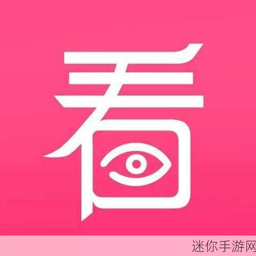 粉色app苏州晶体：“探索粉色梦境：苏州晶体的魅力与惊喜”