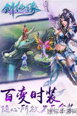 神将无双商城版震撼登场，东方神话仙侠多人竞技新纪元