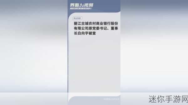 老狼仙踪林信息网贰佰信息金属网：老狼仙踪林信息网与贰佰信息金属网的深度合作展望