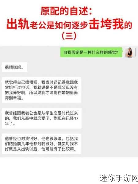 我的老公是条狗白丽珍：我老公是条狗：揭开宠物与人的奇妙关系