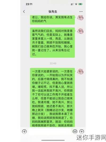 我的老公是条狗白丽珍：我老公是条狗：揭开宠物与人的奇妙关系