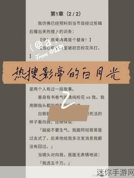 黑料网&tn=15007414_dg：探索黑料网的深层次内容与背后故事，揭秘真相。