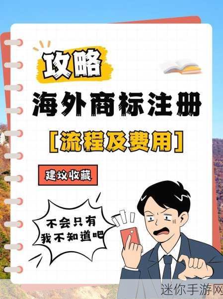 海外黄冈免费网站推广：“海外市场拓展：黄冈免费网站推广新策略与实践”