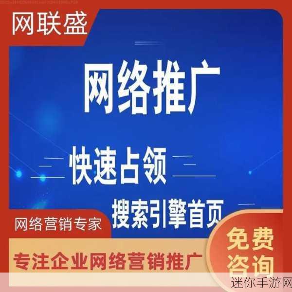 2023免费推广网站：2023年最新免费推广网站推荐，助力你的品牌曝光和增长！