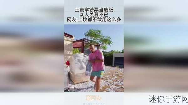 生猴子软件免费下载安装：免费下载生猴子软件，快速安装全新体验！