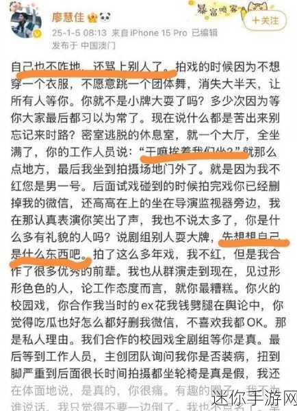 今天吃瓜黑料911爆料：“揭秘今日热议黑料：911事件背后的真相与隐秘”