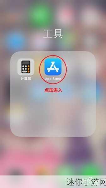 污污软件下载：全面解析污污软件下载的功能与使用技巧，让你轻松上手！