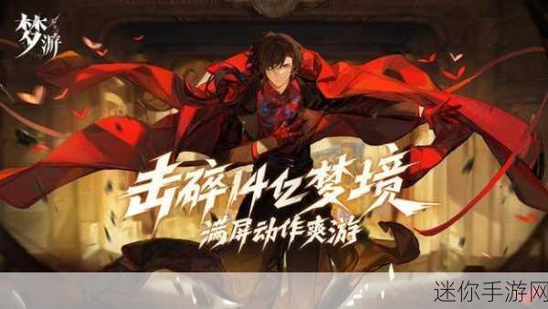 仙灵御剑震撼来袭，炫酷角色造型，动作RPG新体验