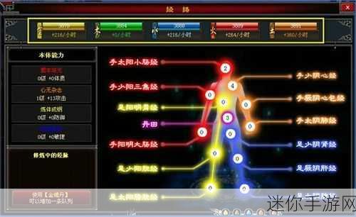 疯狂梗传之就是豪横通关秘籍