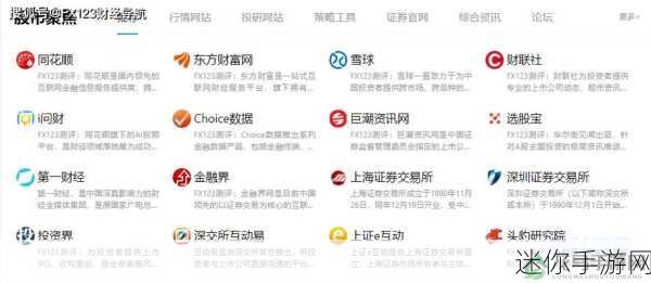 免费行情网站大全搜狐网最新版本更新内容介绍：搜狐网最新版本更新内容详解：拓展免费行情网站大全解析