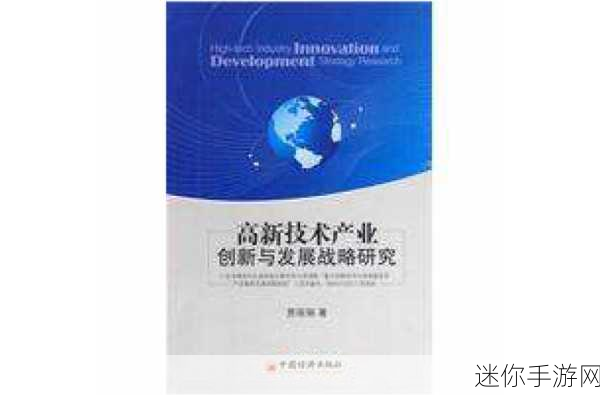 国产元码片：推动国产元码片技术发展，实现自主创新与产业升级