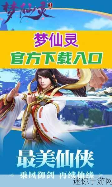 青衣歌行，仙侠冒险RPG，你的仙侠梦从这里启航