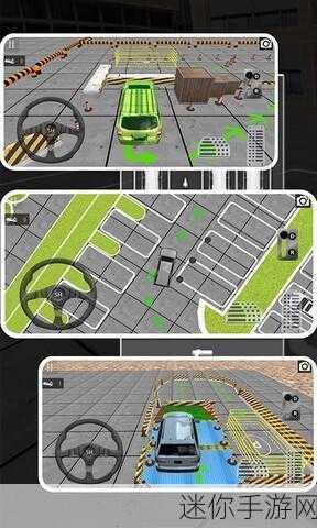 停车模拟3D，解锁驾驶新境界，竞速与技巧的双重盛宴