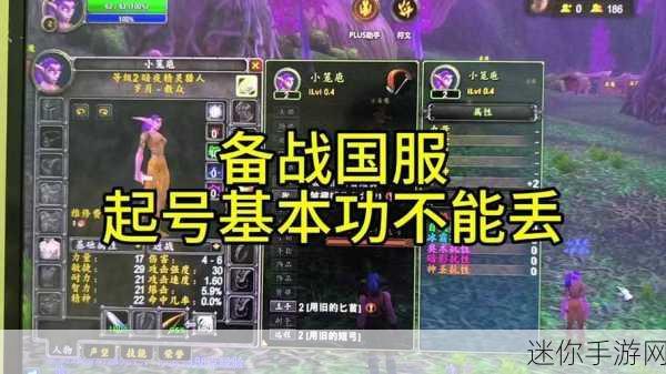 魔兽巫妖王之怒盗贼练级用什么天赋：魔兽巫妖王之怒：盗贼练级最佳天赋选择与分析