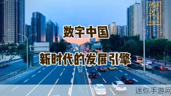 国产永久地址发布：国产永久地址发布：引领新时代数字身份管理的变革