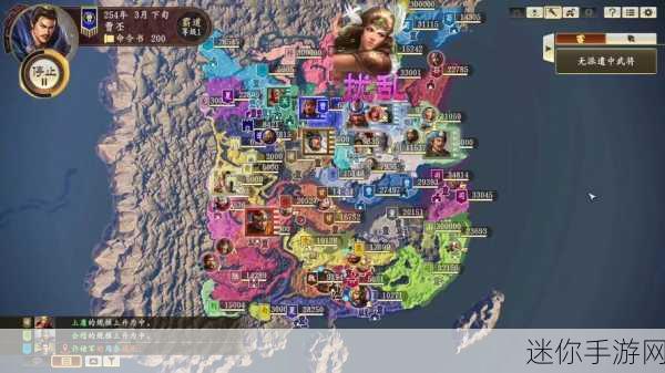 三国志14dlc：三国志14：英雄再临之战火重燃