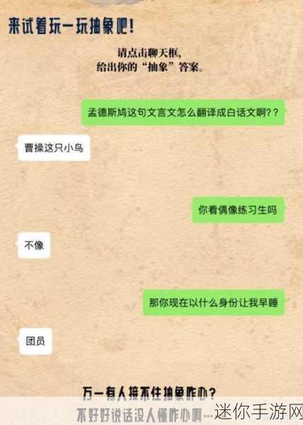 大学生呜呜黑料网：大学生呜呜黑料网：揭示校园生活背后的真实故事与秘密