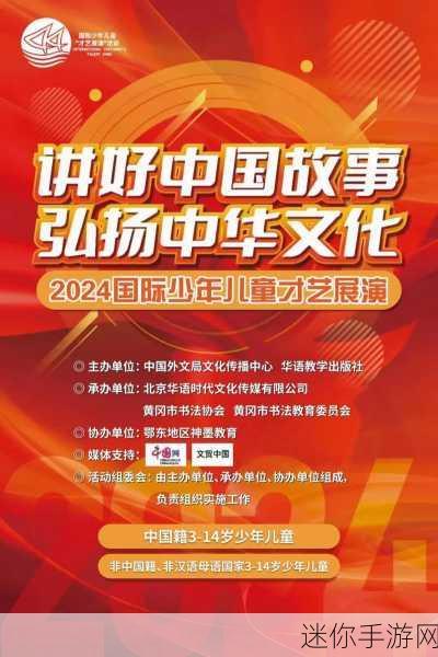 无需下载国外黄冈网站推广儿童：提升儿童学习兴趣，拓展国际视野的在线平台推荐