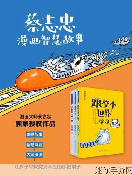 周莹博士和老刘头：周莹博士与老刘头的传奇人生：智慧与幽默交织的故事