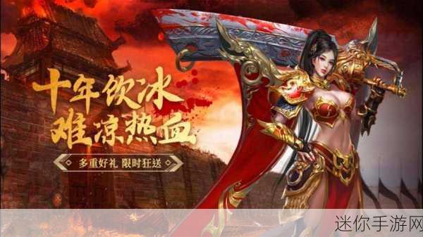 烈焰仙尊震撼登场，仙侠RPG手游新纪元