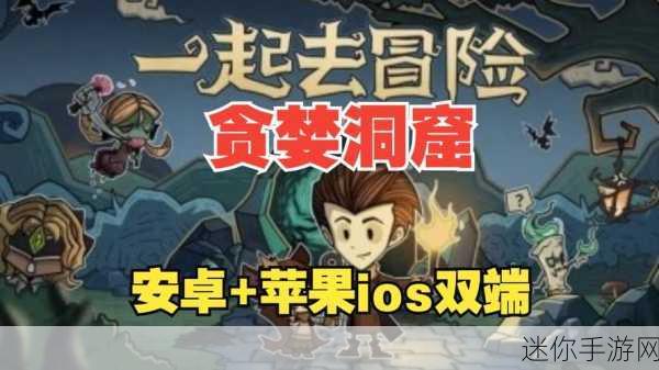 微小的地牢中文版震撼来袭，冒险RPG新体验等你解锁