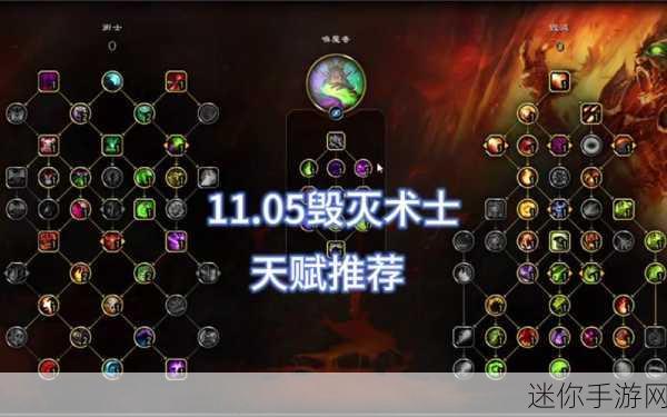 魔兽怀旧术士用恶魔还是毁灭练级：魔兽怀旧：术士练级之路，恶魔与毁灭技能的深度解析