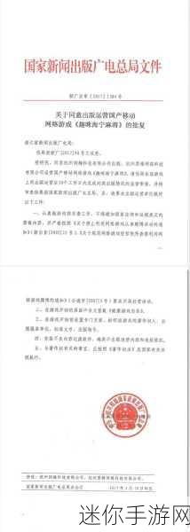 不良网站窗口：请谨慎访问不良网站，保护个人信息与网络安全。