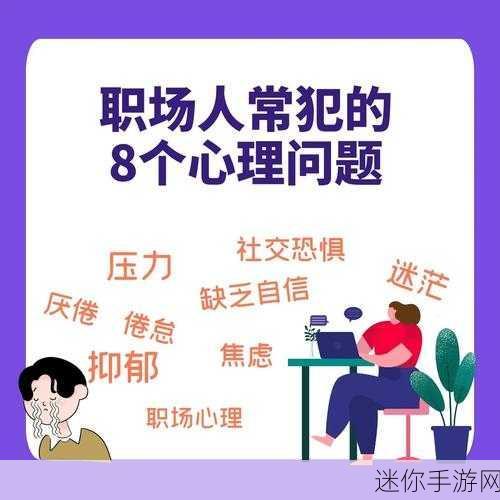 被领导一前一后夹击：在职场中被领导一前一后夹击的心理应对策略与反思