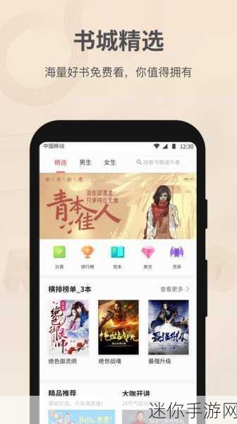 免费行情网站app斗印：打造最全面的免费行情资讯平台——斗印APP！