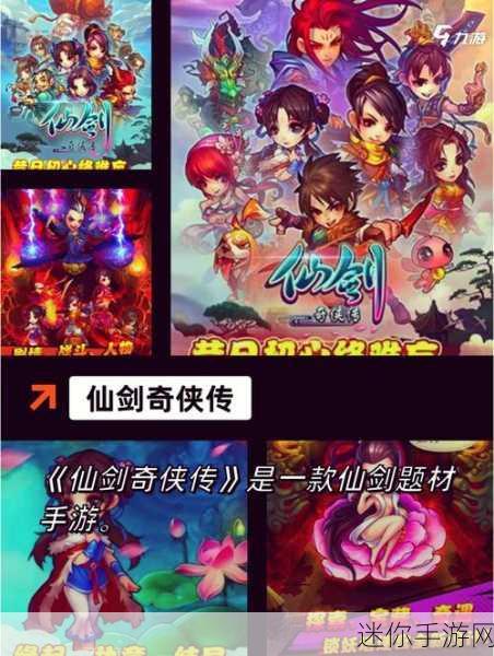 九霄御风行无限版震撼登场，仙侠世界的新篇章等你来探索