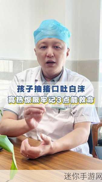 Abw实验4痉挛口吐白沫：“探讨Abw实验4中痉挛与口吐白沫现象的可能机制”