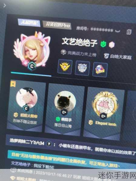 暴躁妹妹csgo最新版本是什么：《拓展暴躁妹妹CSGO》最新版本更新内容及玩法解析