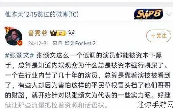 655.黑料：655. 揭秘黑料背后的真相与影响，探讨舆论风波。