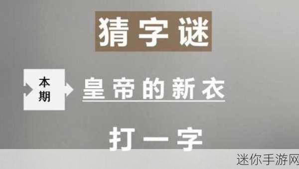 小鸡堆叠安卓版火爆上线，敏捷挑战你的益智休闲新选择！