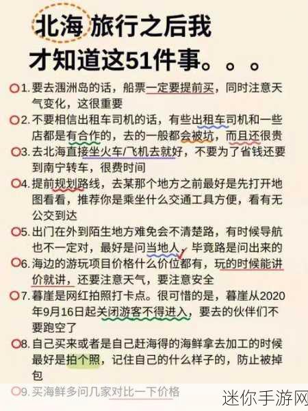 51往期内容：当然可以！请您提供一些具体的51往期内容或者主题，我将根据这些信息为您扩展出新的标题。