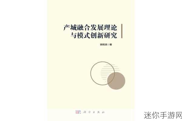 国精产牛牛一区一区三区有：国精产牛牛一区三区：探索创新与品质融合的新篇章