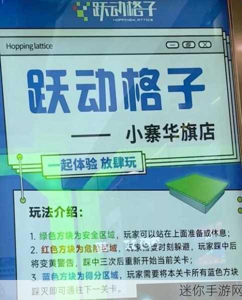 跳跳小冒险，解锁休闲闯关新乐趣，下载即刻启程！