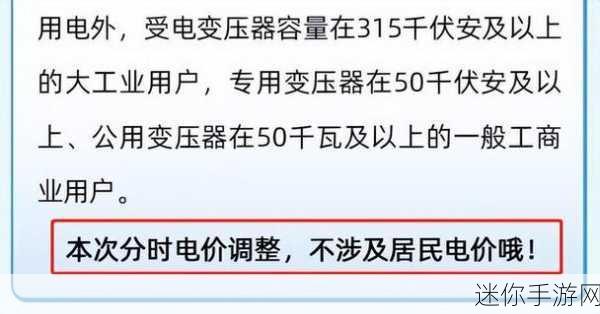 韩国大尺度电费免费：韩国推出大尺度电费免费政策，助力民众生活负担减轻