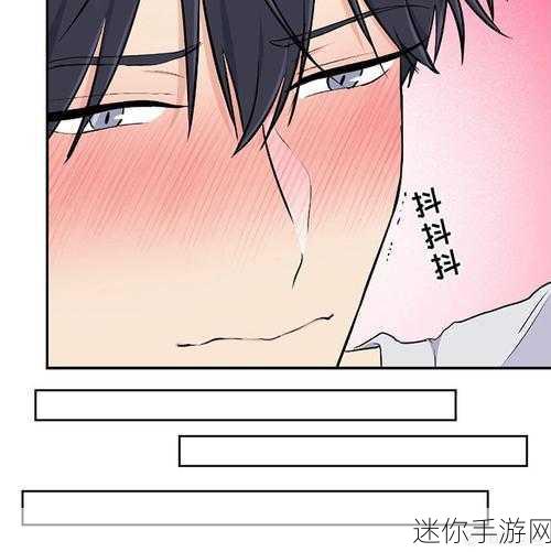 羞羞漫画在线观看视频：探索羞羞漫画的无限乐趣与精彩故事